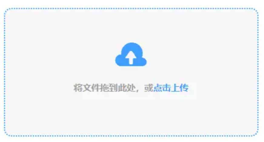 开云网网址官网下载使用讲解 - 添加文件